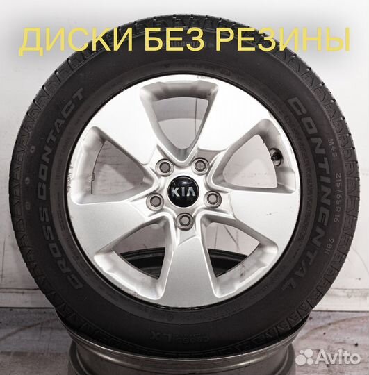 Диски литые R16 KIA Soul оригинал