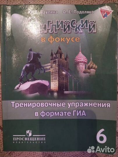 Учебники