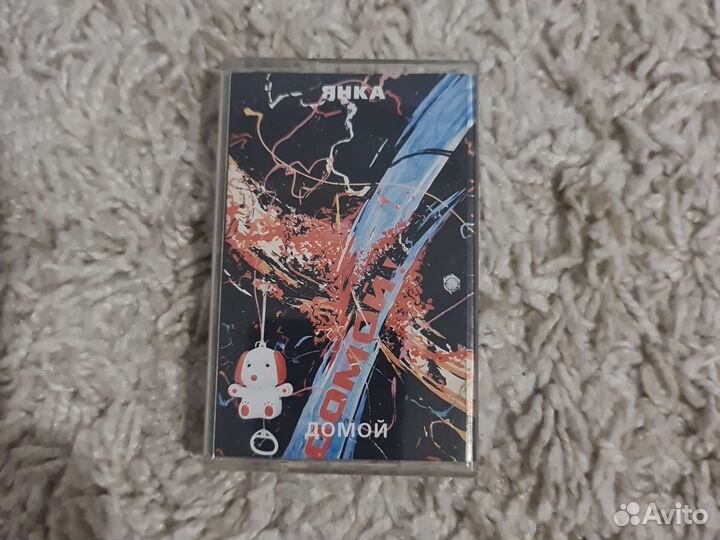 Янка Дягилева