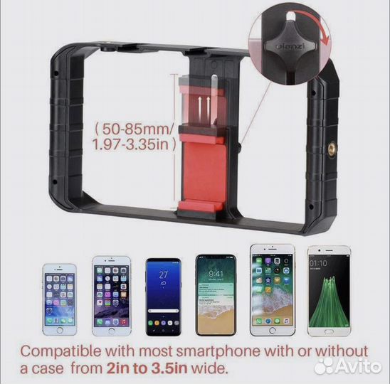 Крепление для телефона для съемки Ulanzi U-Rig Pro