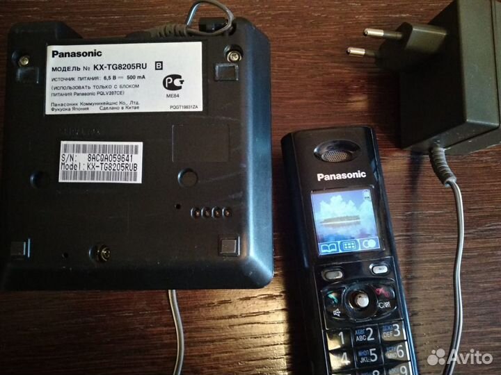 Стационарный радиотелефон