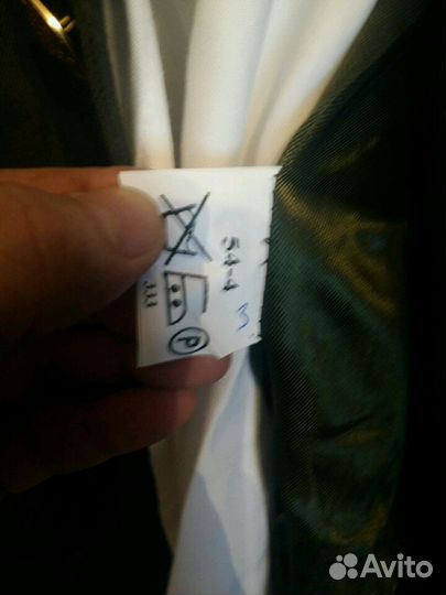 Военная форма