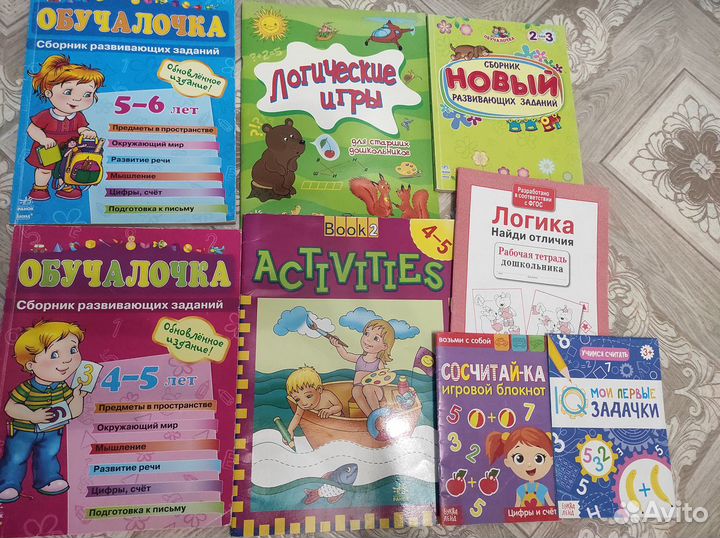 Обучающие книги для дошкольников