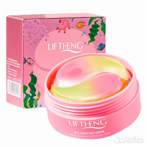 Патчи от морщин синяков отеков темных кругов