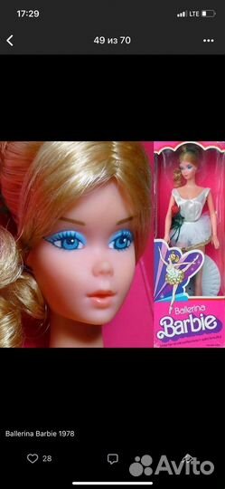 Barbie ballerina&Quick curl kelley&beaty secrets