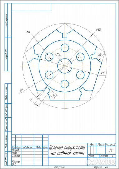 Индивидуальные задания по курсу черчения
