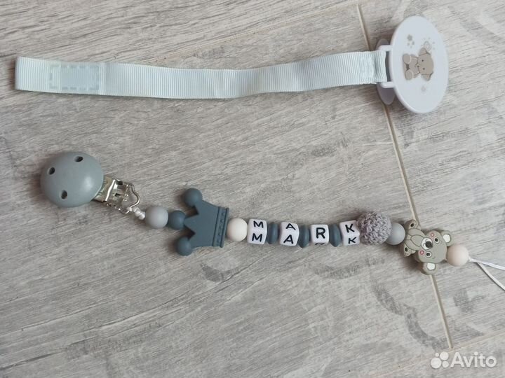 Прищепка для соски