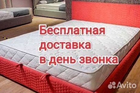 Матрас 160х200 180х200 новые