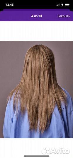 Парик длинный