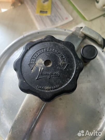 Скороварка СССР 6 литров