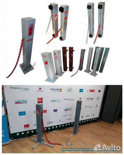 Шлагбаум цепной барьер Парконд