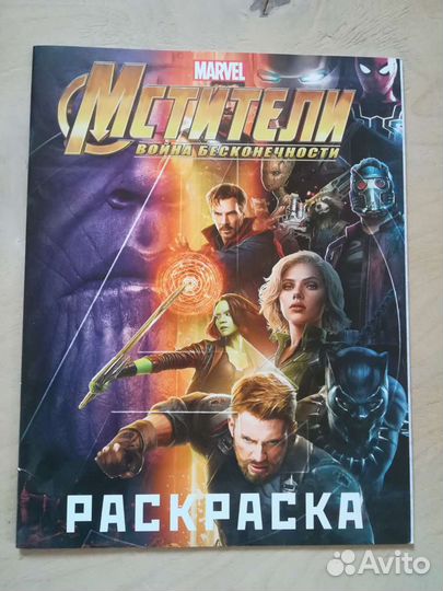 Книги - раскраски