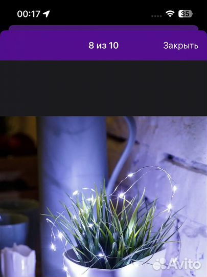 Гирлянда на батарейках новая 5 метров