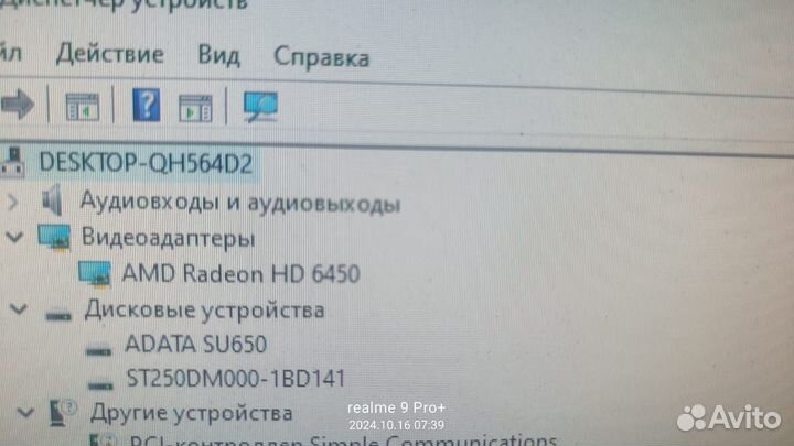 Системный блок i3