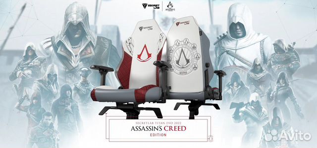 Secretlab x Assassin’s Creed (Titan Evo 2022)