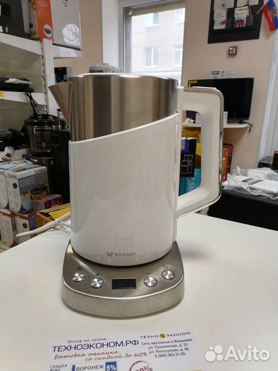 Чайник Kitfort KT-660-1