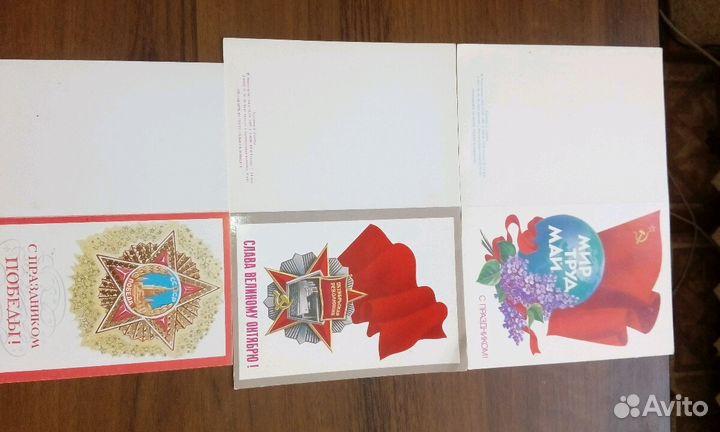 Почтовые карточки (открытки). СССР. Чистые