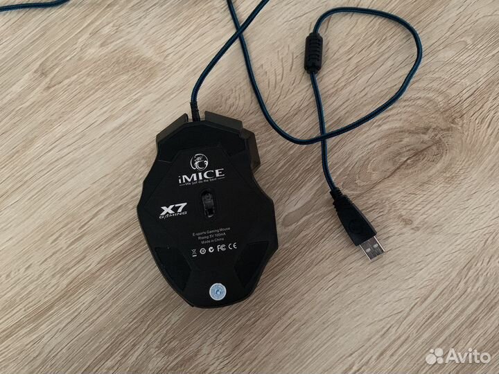 Игровая мышь x7
