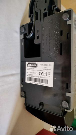Кофемашина капсульная DeLonghi EN80