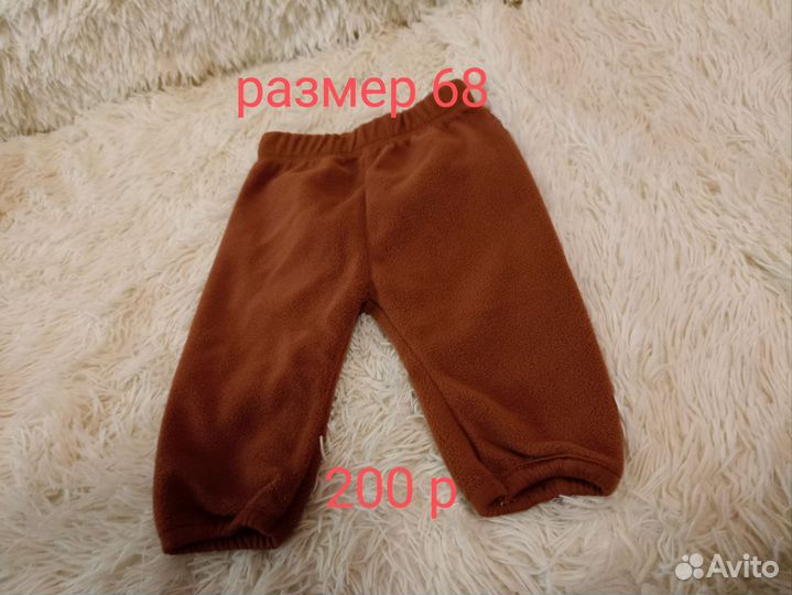 Детские вещи для мальчика