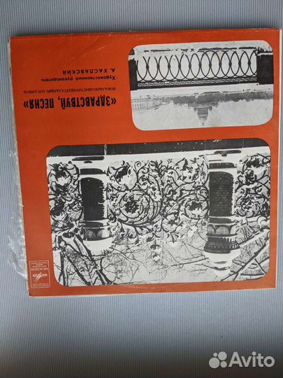 Виниловые пластинки СССР