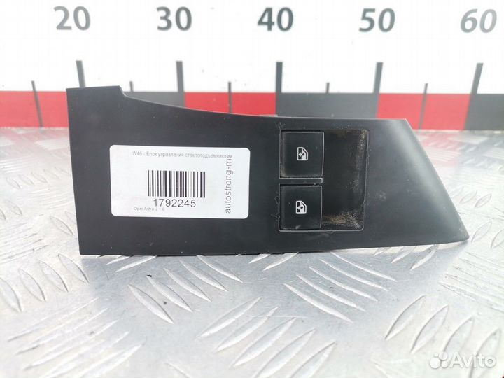 Блок управления стеклоподъемниками Opel Astra