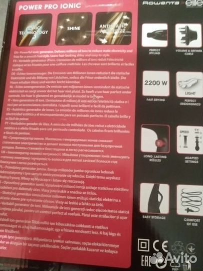 Профессиональный Фен rowenta