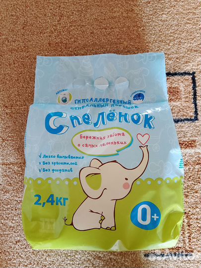 Стиральный порошок