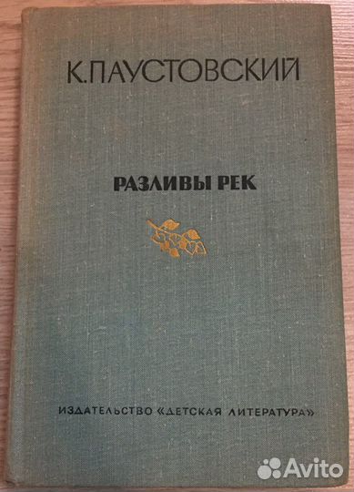 Мемуары, воспоминания, ВОВ, религия (6 шт.)