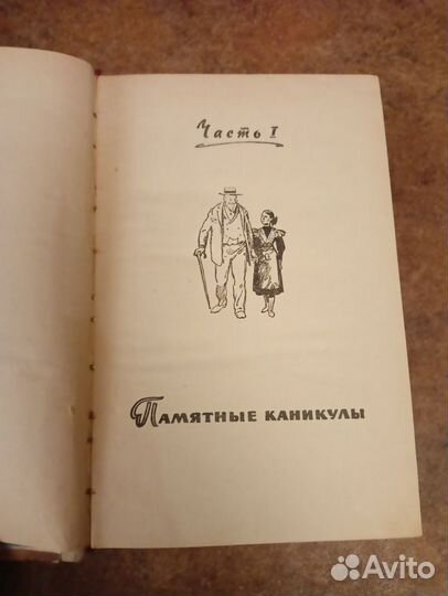 Александра Бруштейн Весна