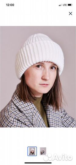 Шапка белая новая