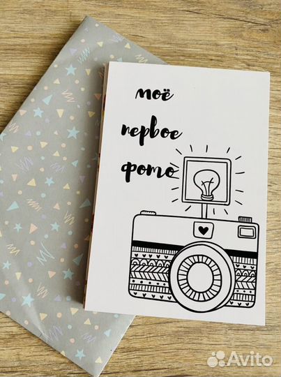 Пеленка и карточки по месяцам для фото