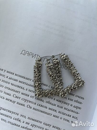Серьги