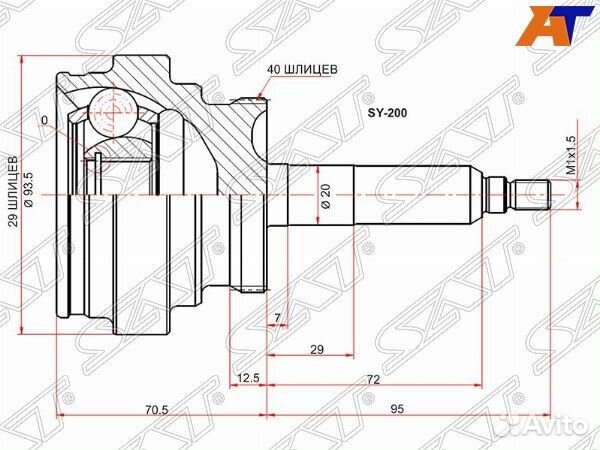 Шрус привода ssangyong actyon sports