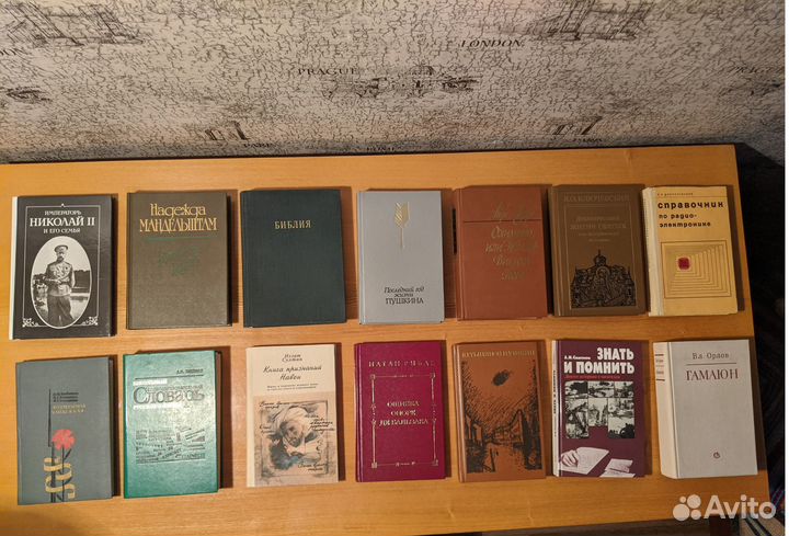 Домашняя библиотека. Часть 2