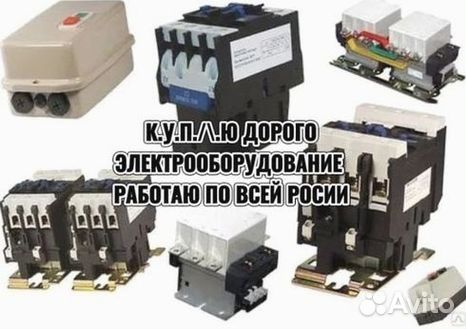 Пускатели пм12, пмл, пма, пме