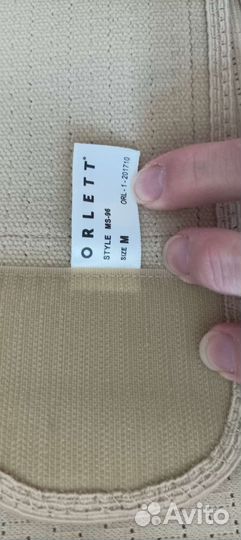 Бандаж для беременных orlett