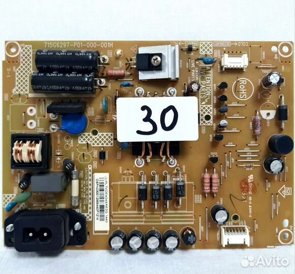 PSU 715G6297-P01-000-001H