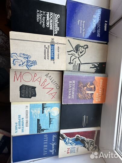 Книги СССР и начало 90х