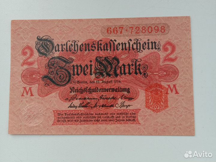 2 марки 1914 год Германия, отличная