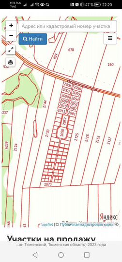 Участок 15 сот. (СНТ, ДНП)