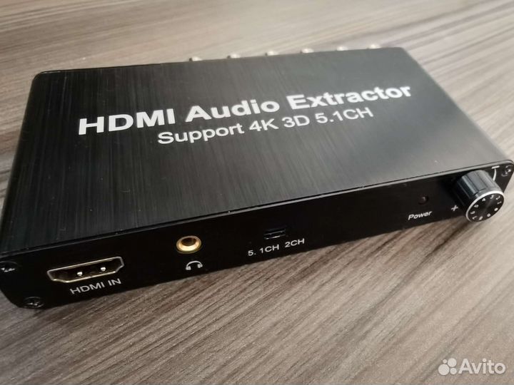Hdmi audio extractor 5.1