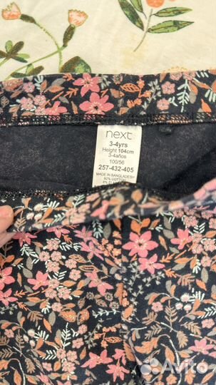 Вещи пакетом на девочку Next