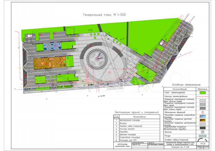 Свободного назначения, 56.67 м²