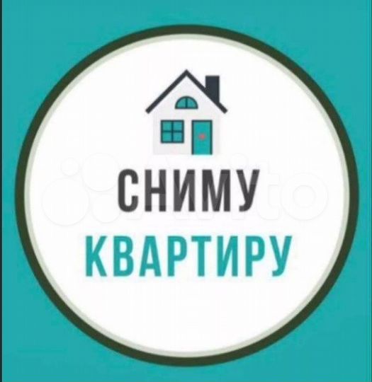 Сниму 2-к. квартиру