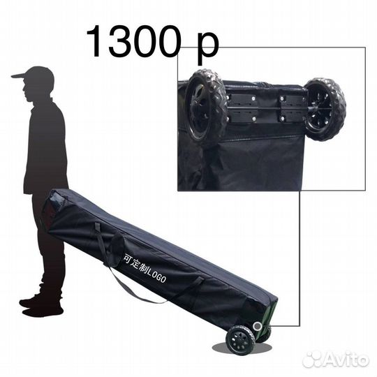 Тент-Шатер гармошка 2*2 со стенками и дверью