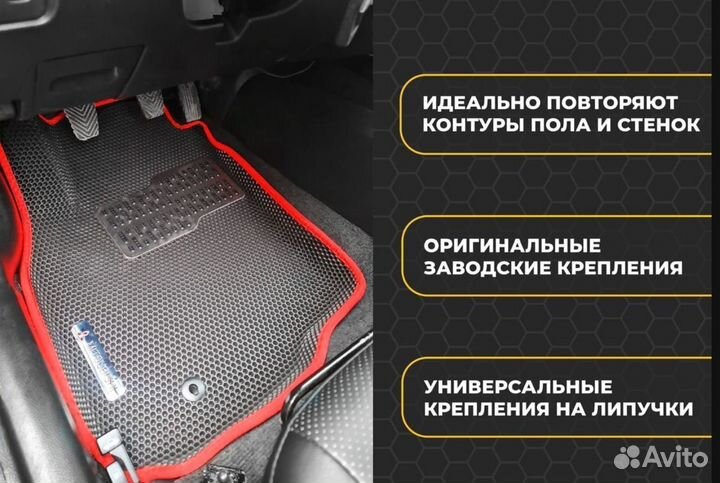 EVO ковры 3D с бортиками Corvette
