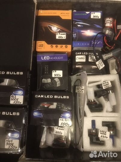 Лампы для автомобиля