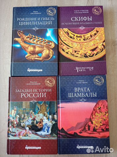 Познавательная литература