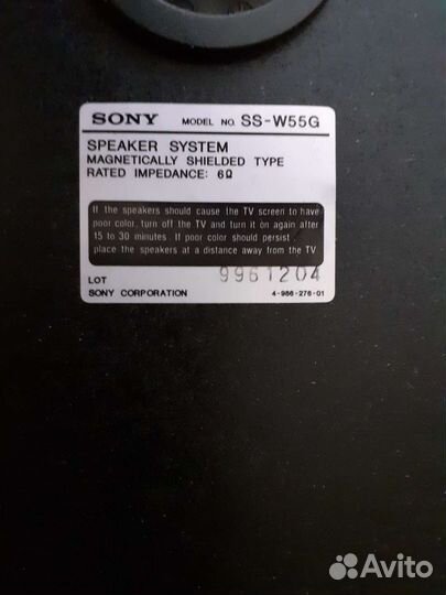 Музыкальный центр sony бу